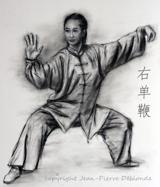 Тай Цзи цюань рисунок