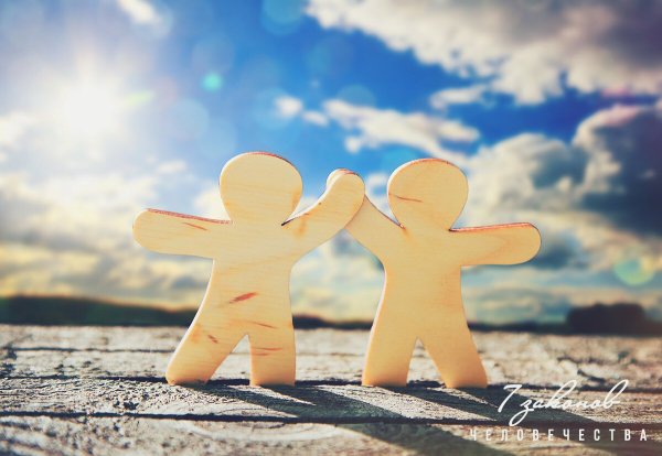 Дружба картинки