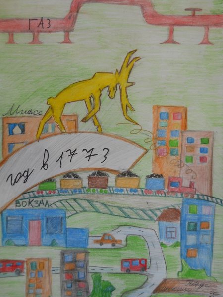 Рисунок на тему мой любимый город Миасс