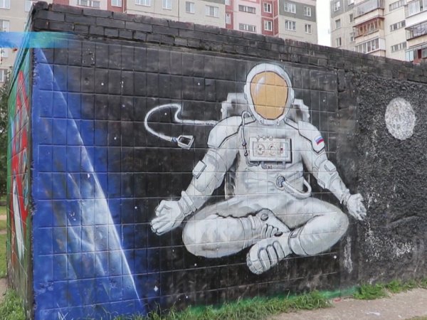 Рисунок ко Дню города Миасс