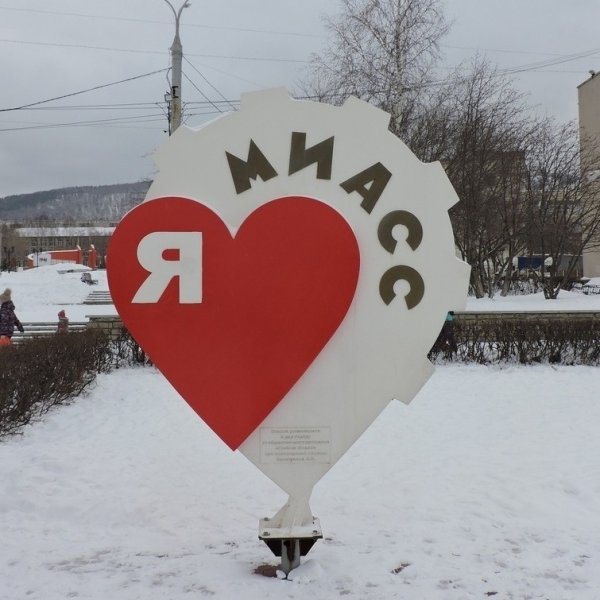 Миасс Стелла Лось