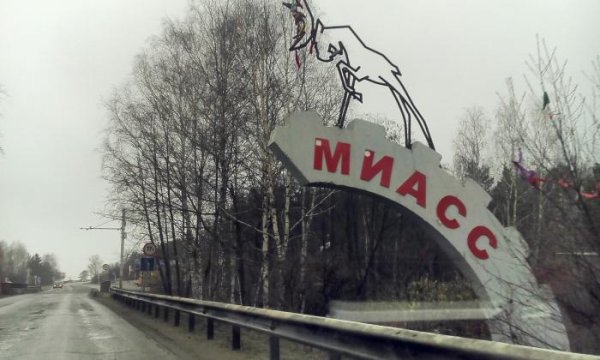 Рисунок мой Миасс