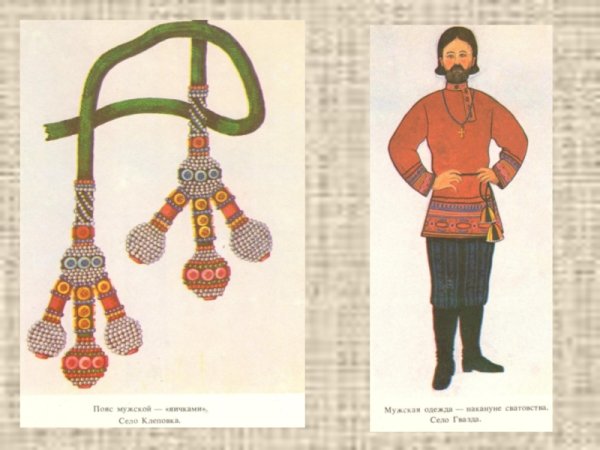 Удмурты украшения мужские