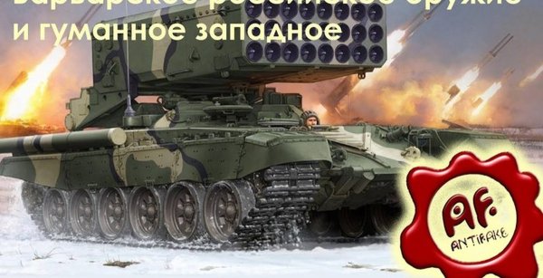 ТОС-1а Солнцепек чертеж