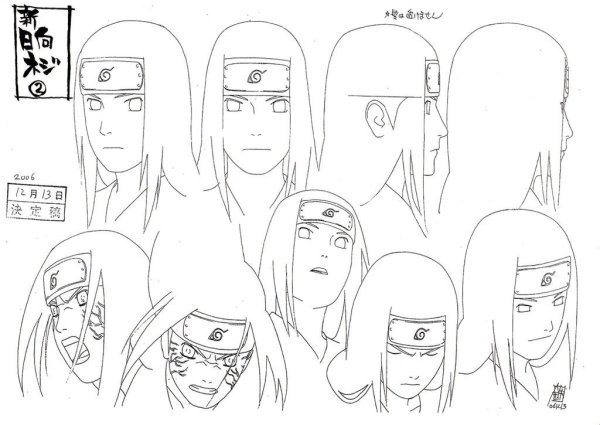 Неджи референс