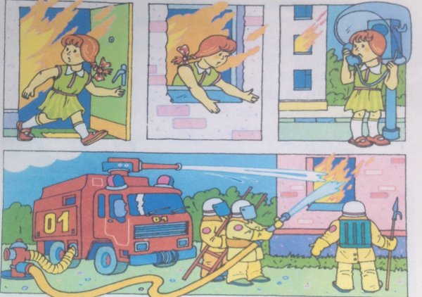 Цифры красные