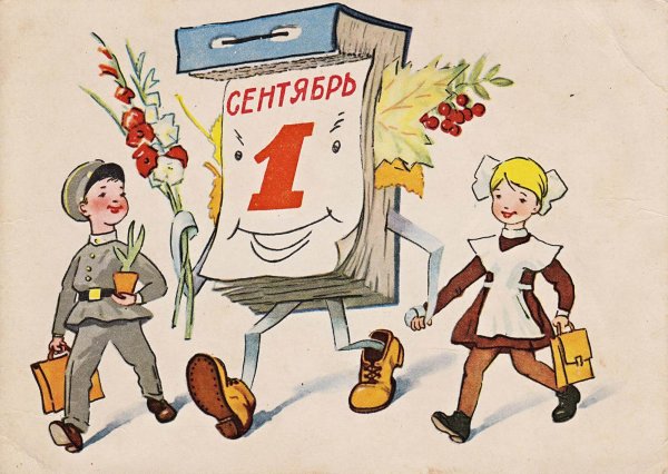 Рисунки в 1 классе на уроке изо