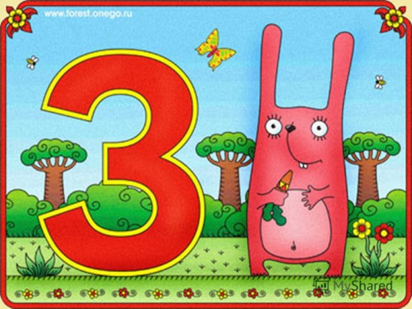 Словарное слово корова 1 класс