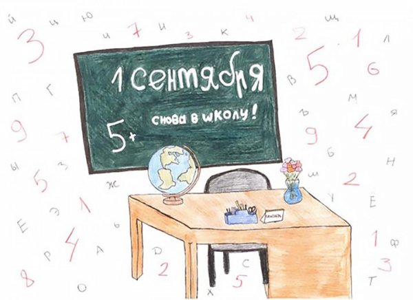 Чертежи f1 Alfa