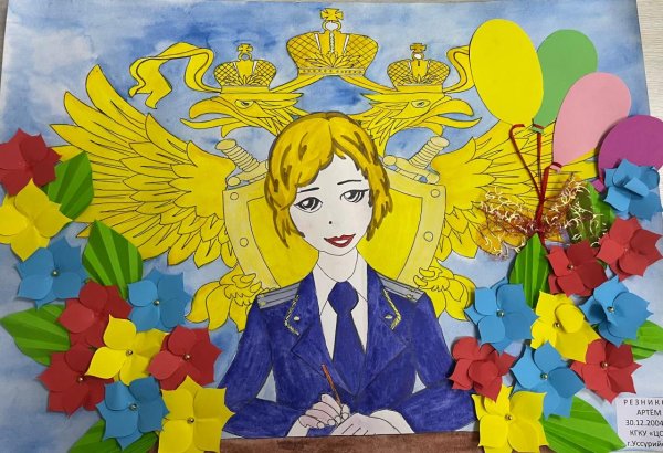 Рисунки ко Дню прокуратуры детские