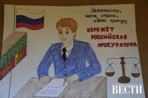 Злой следователь