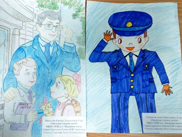 Конкурс рисунков прокуратура