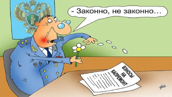 Прокуратура в суде