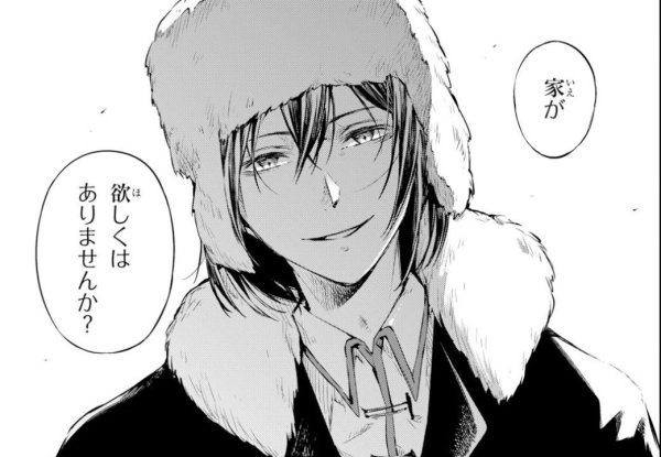 Фёдор Достоевский БСД