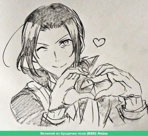 Бродячие псы Мори Огай