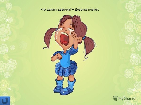 Плачущий ребенок мультяшный