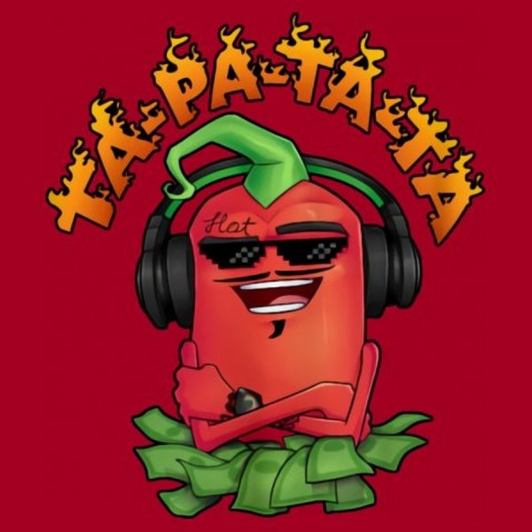 Мерч Эдисона перца