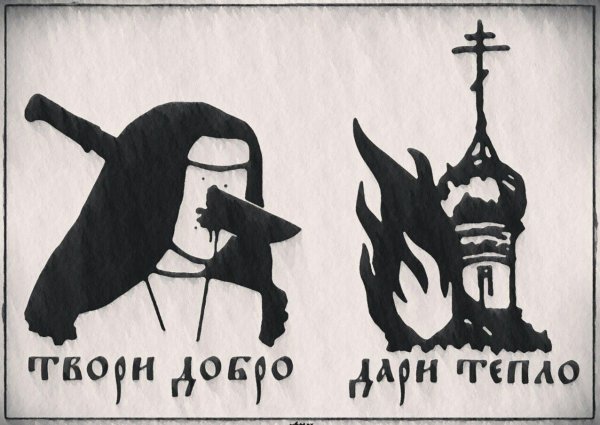 Анархия символика