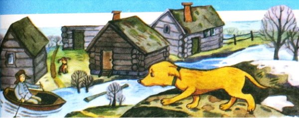 Иллюстрация к рассказу малька