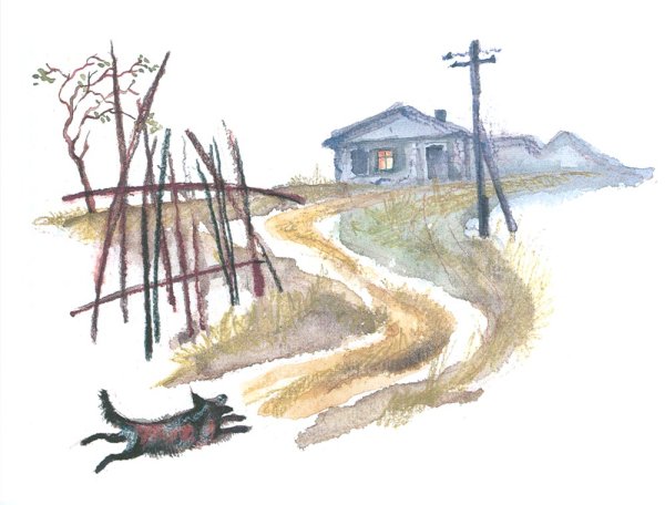 Василий Белов малька провинилась