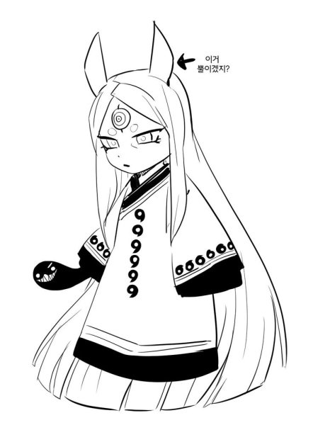 Раскраски аниме Наруто Кагуя