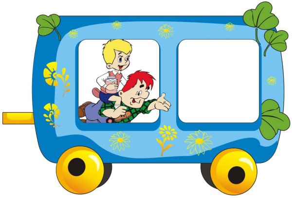 Цветные вагончики