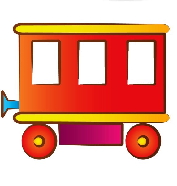 Разноцветные вагончики