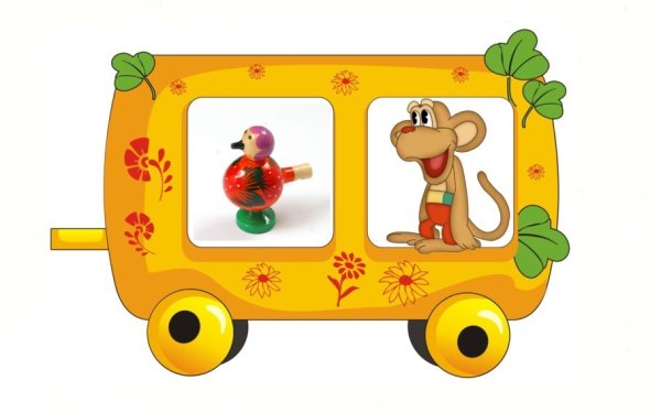 Вагончики для детей