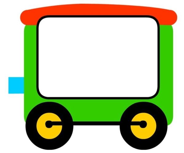 Вагончики для детей