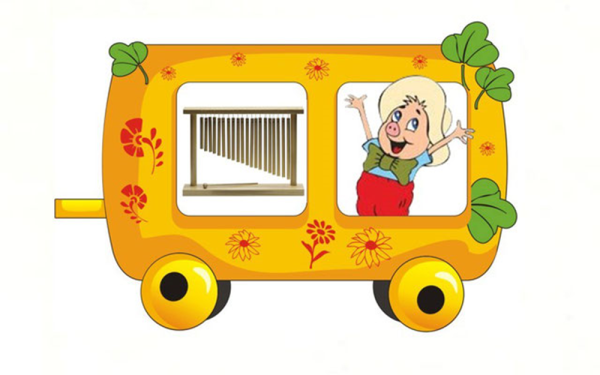 Музыкально-дидактическая игра веселый паровозик