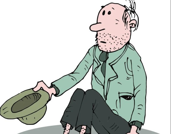 Бедность иллюстрация