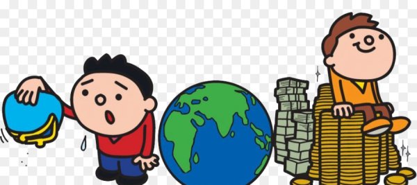 Малоимущие человечки