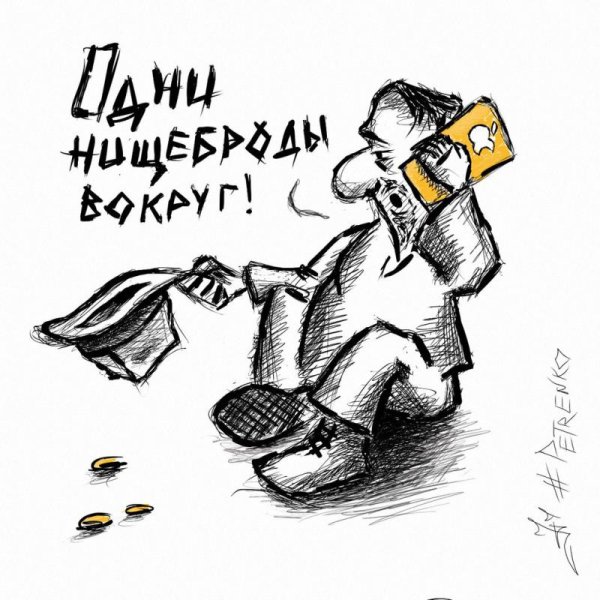 Бедность рисунок для детей