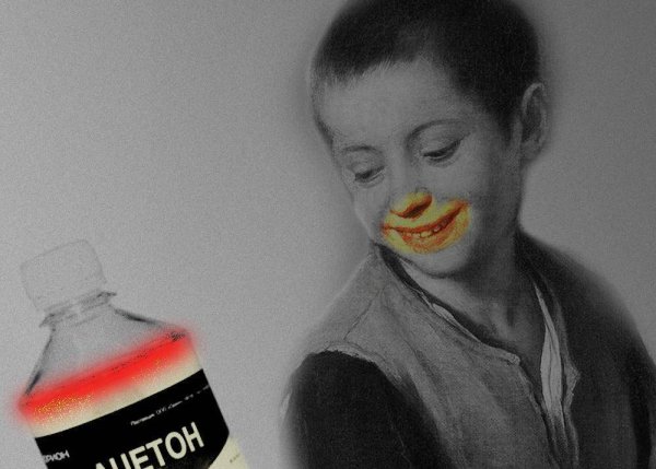 Токсикомания ацетоном