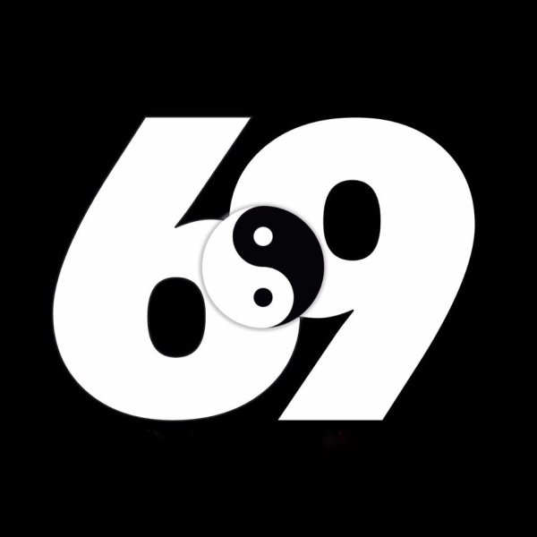 Красивая цифра 69