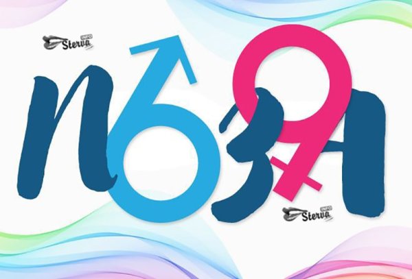 69 Позиция картинки