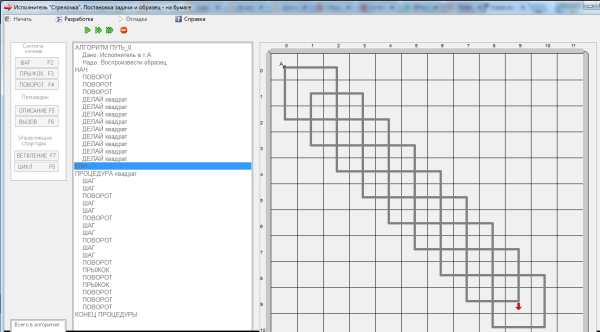 Грис графический исполнитель
