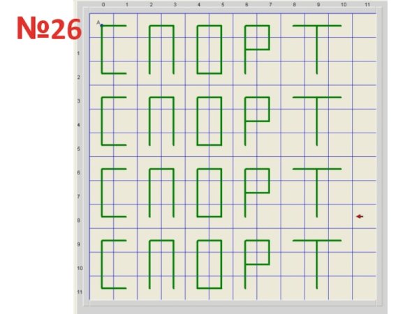 Грис графический исполнитель