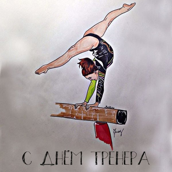 Гимнаст на кольцах