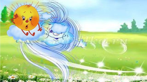 Воздух для детей