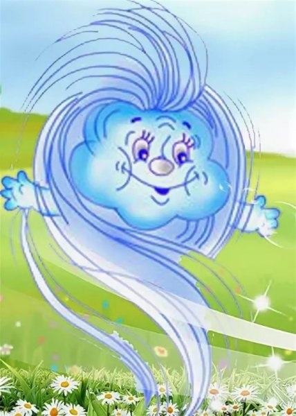 Ветерки для детей