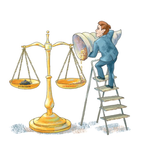 Этика иллюстрация