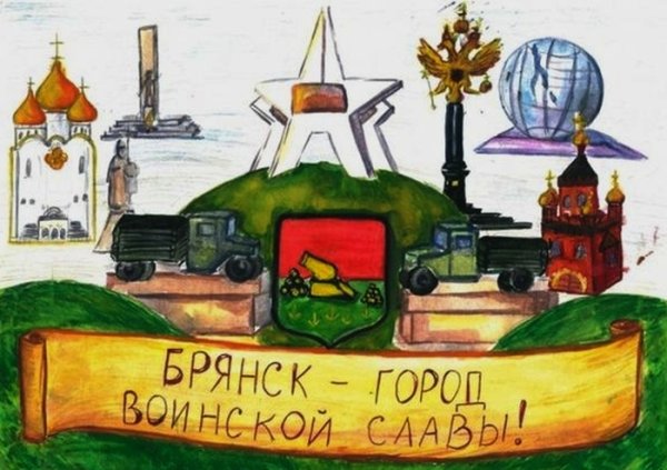 Рисование мой любимый город