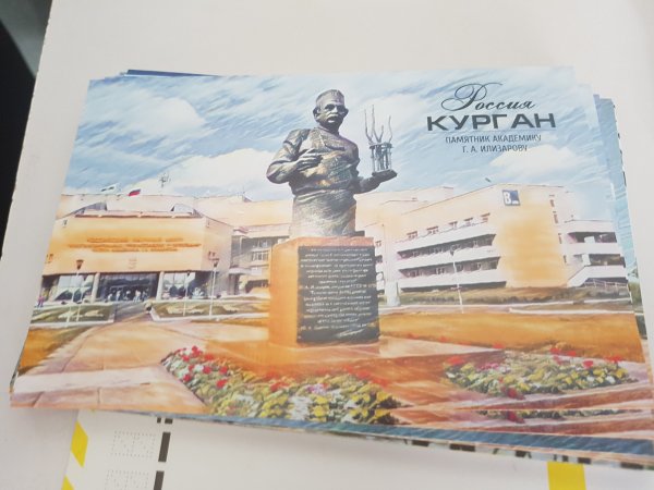 Город Курган рисунок