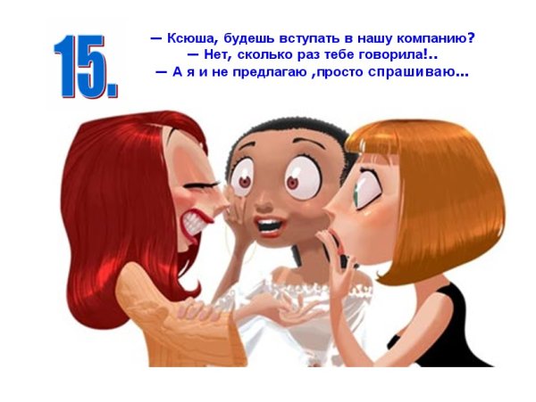 Анекдоты про сетевой