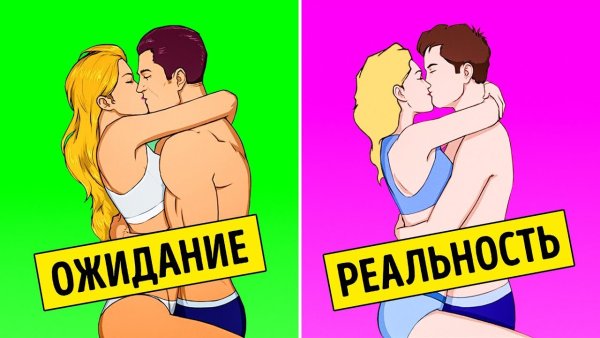 Прикольные картинки про отношения между мужчиной и женщиной