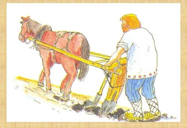 Пахарь на Руси Соха и плуг