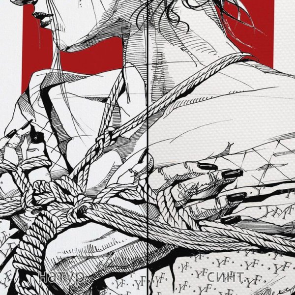 Кацуки Сибари