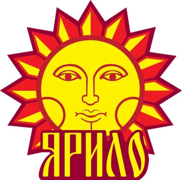 Ярило солнышко