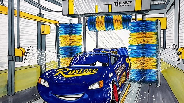 Автомойка раскраска для детей